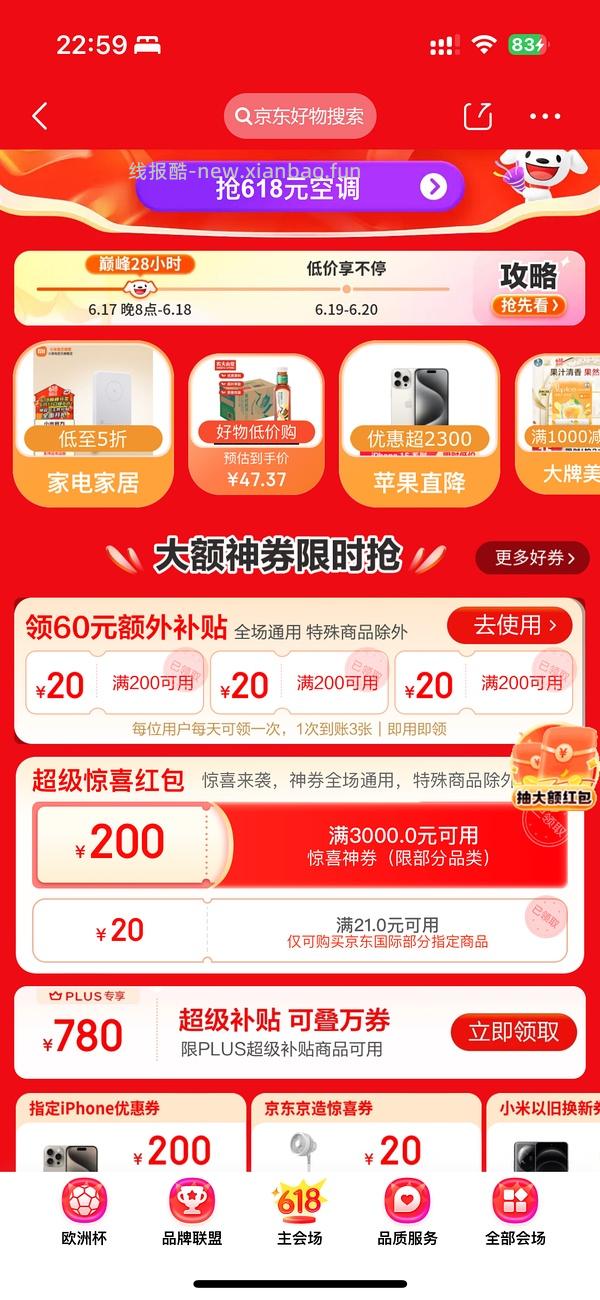 车跑 安克充电宝自带双线1w毫安凑200-20到手99 凑500-40 到手87 pdd 抢100-50券还可更低 - 线报酷