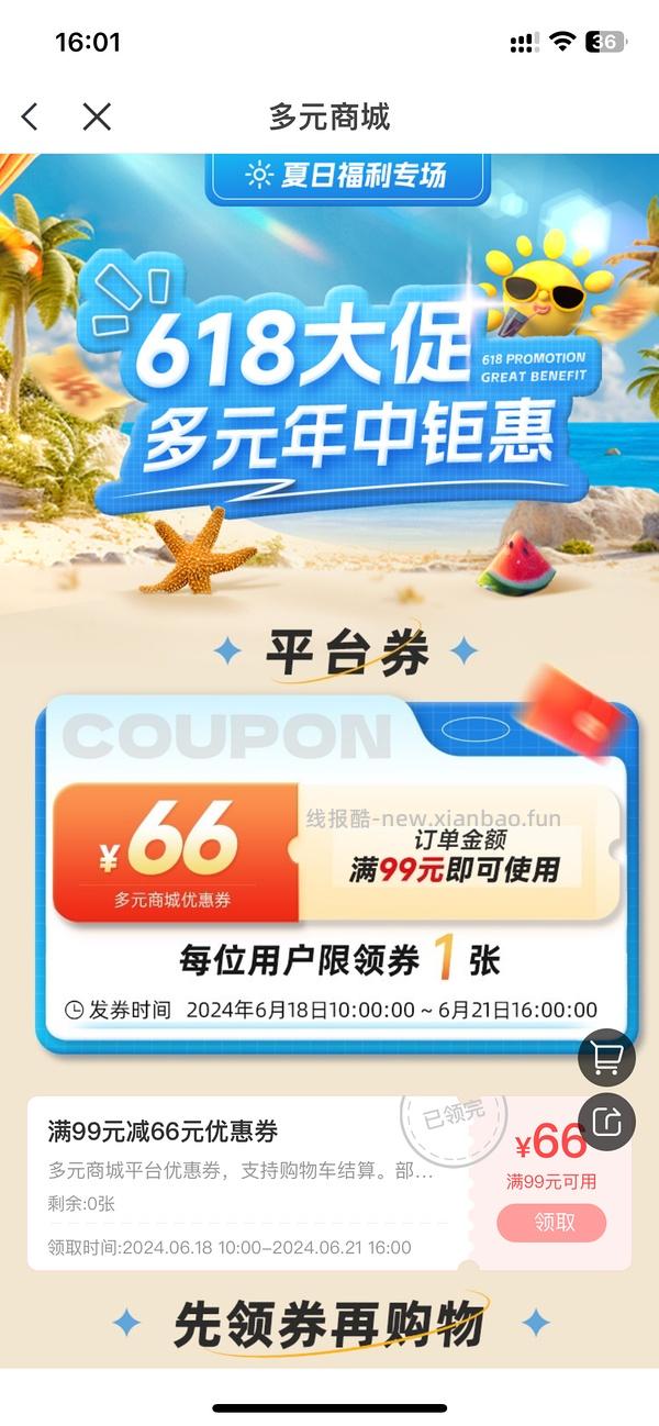 华为手环8标准版145左右。楼里姐妹有更便宜的浦发买法nfc160+！🆕🉑领取一条备用黑色表带！！ - 线报酷