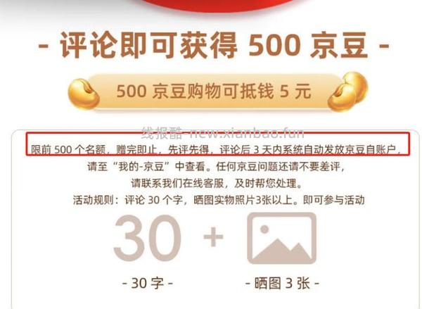 57左右买魅族半入耳蓝牙耳机（长时间佩戴不会疼的🎧） - 线报酷