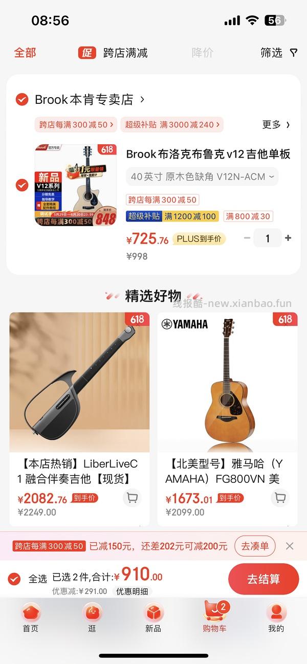 应该是好价吉他 645 r（布鲁克 v12） - 线报酷