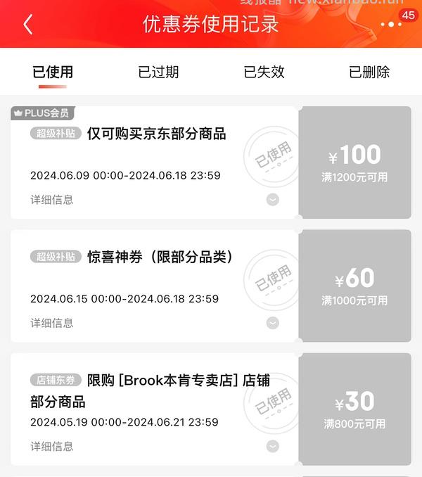 应该是好价吉他 645 r（布鲁克 v12） - 线报酷