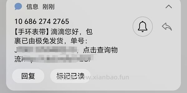 华为手环8标准版145左右。楼里姐妹有更便宜的浦发买法nfc160+！🆕🉑领取一条备用黑色表带！！ - 线报酷