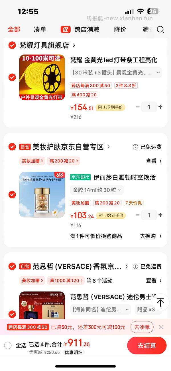 kiss me染眉膏 好价24左右 - 线报酷