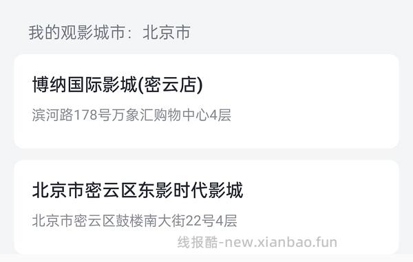 免费电影老地方 - 线报酷