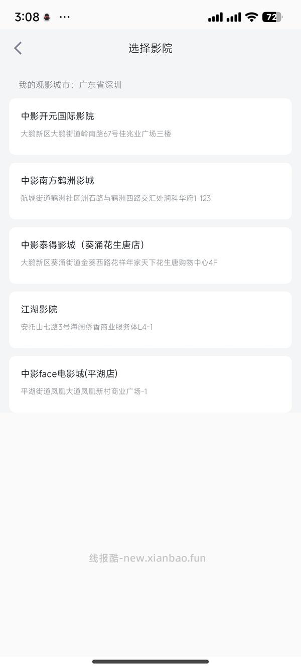 免费电影老地方 - 线报酷
