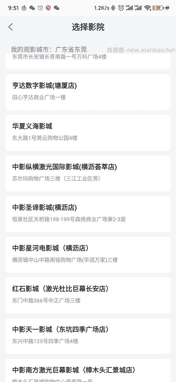免费电影老地方 - 线报酷