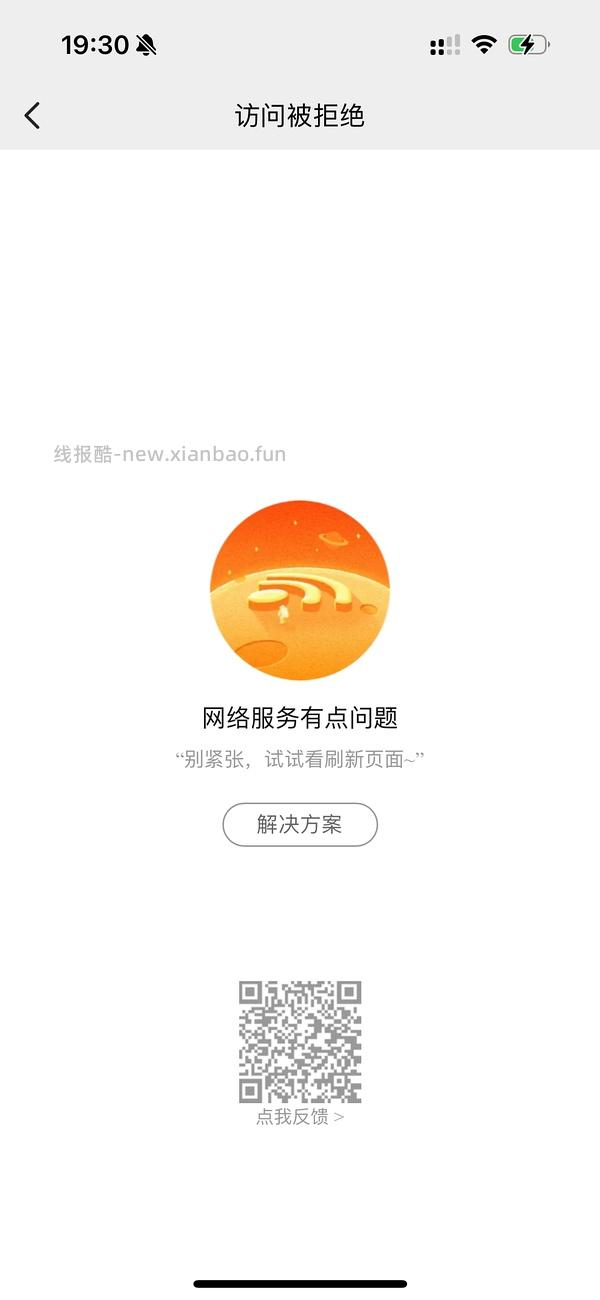 🥬🐦新活动 - 线报酷