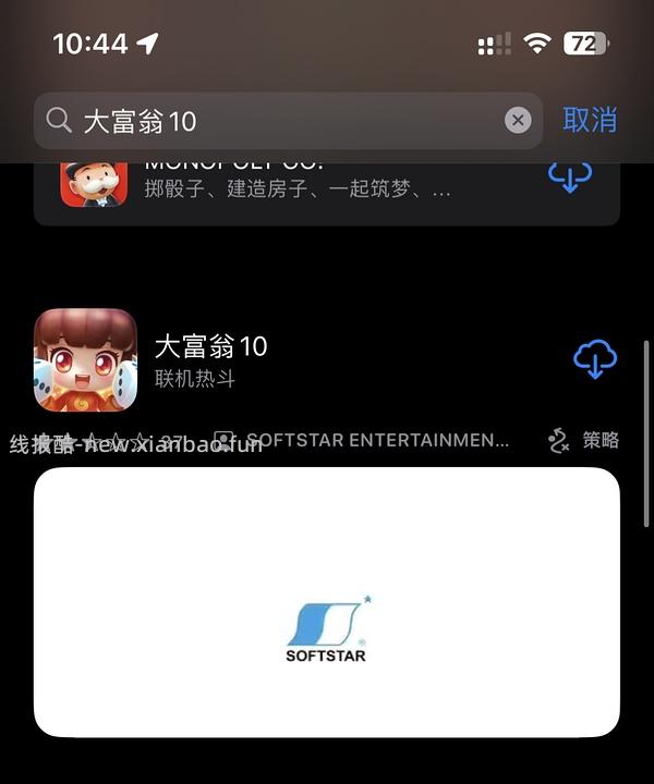 ios大富翁10（1.29更新账号密码） - 线报酷