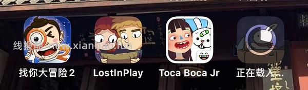 ios大富翁10（1.29更新账号密码） - 线报酷