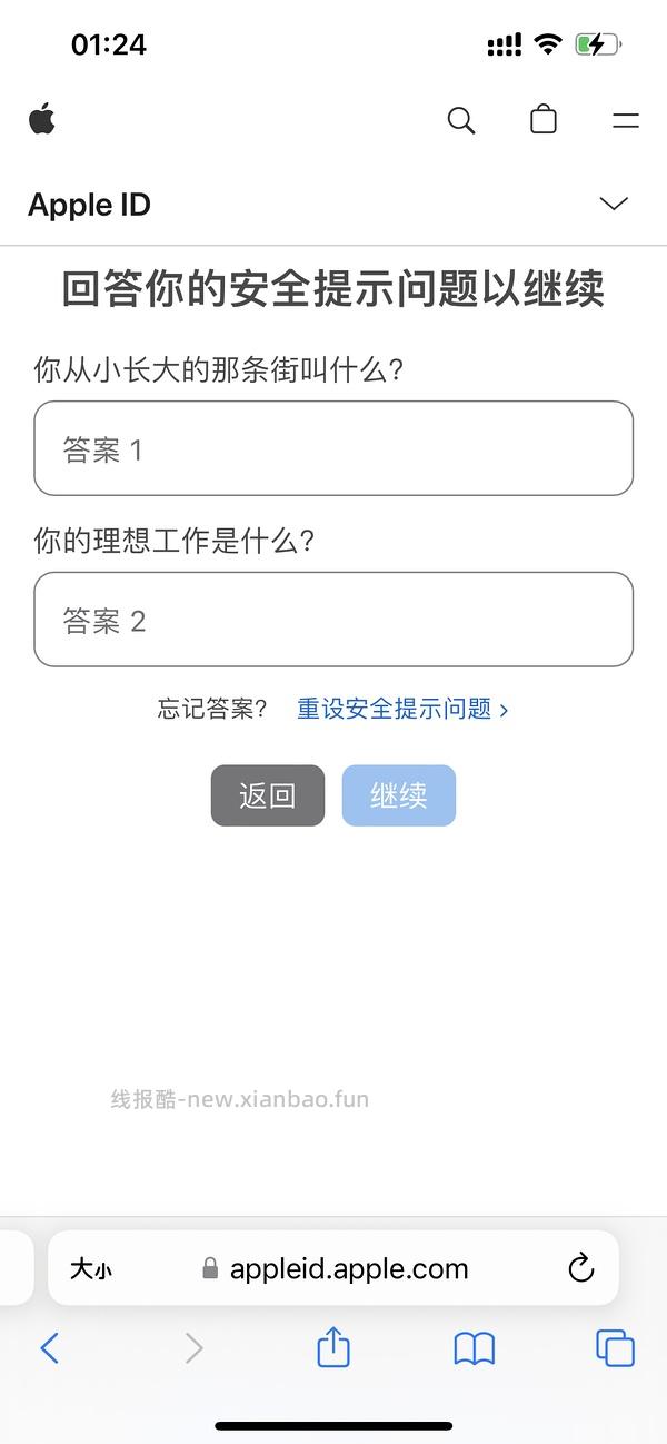 ios大富翁10（1.29更新账号密码） - 线报酷