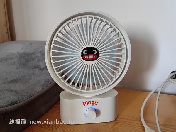 最近很多人拼这款风扇，九木杂物社风扇，58.88块钱，对了，返利还有2块钱 - 线报酷