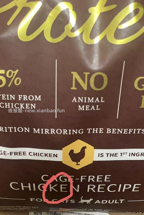 【科普】注意🆘百利高假货带真橙标⚡⚡⚡ - 线报酷