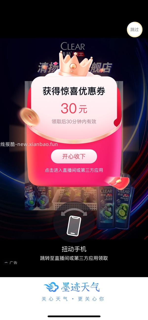 好价百菲酪水牛奶2.3/只投螺碗3.3/阿宽红油面皮1.5 - 线报酷