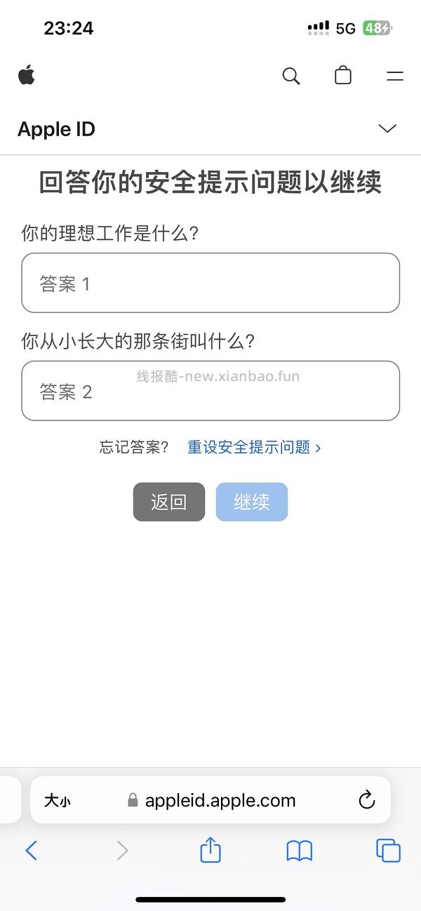 ios大富翁10（1.29更新账号密码） - 线报酷