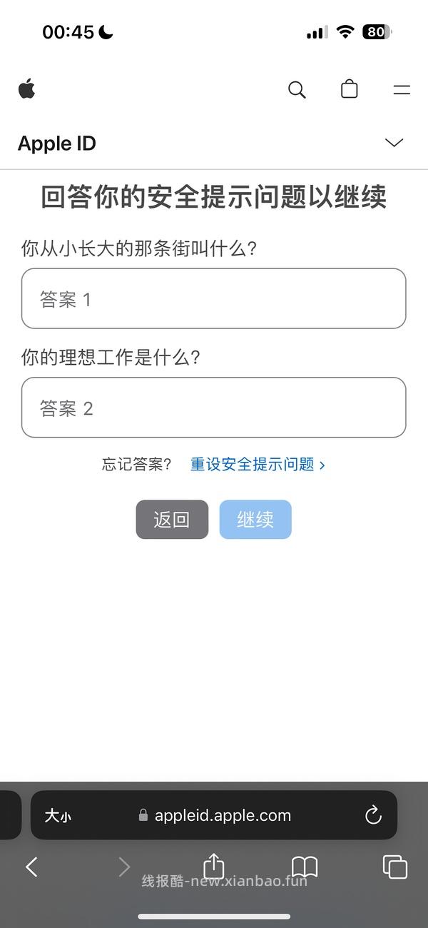 ios大富翁10（1.29更新账号密码） - 线报酷