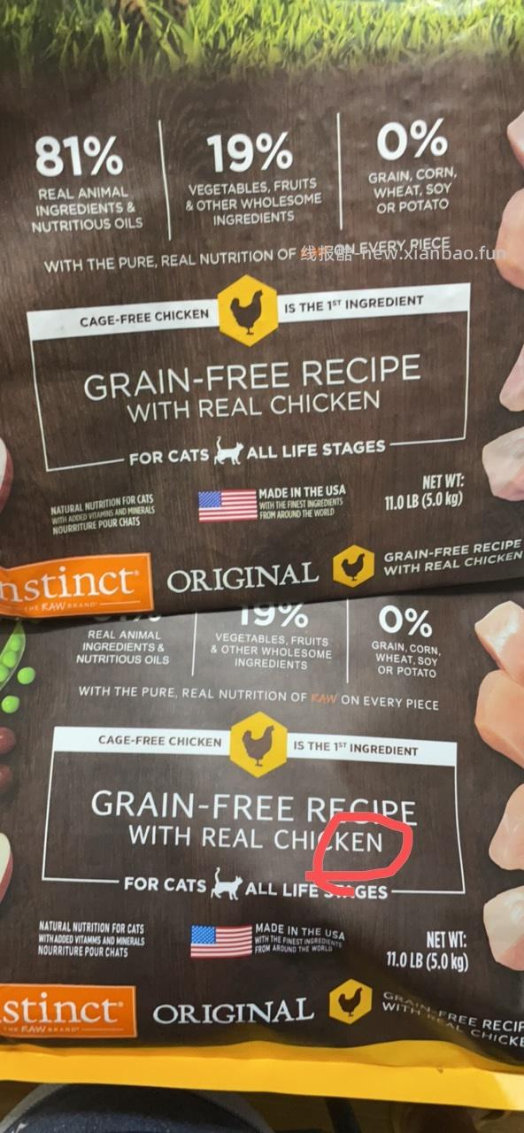 【科普】注意🆘百利高假货带真橙标⚡⚡⚡ - 线报酷