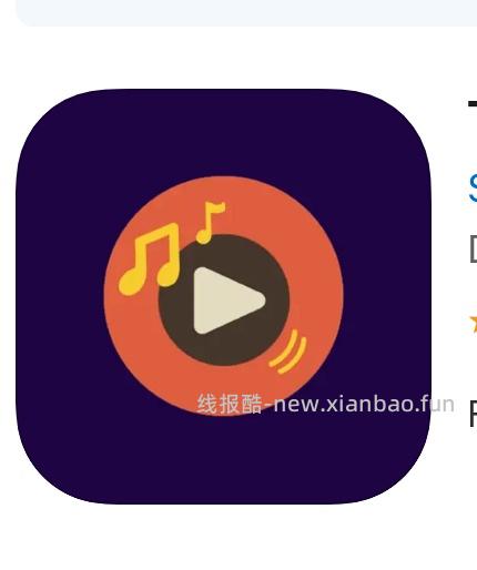 持续更新ios看剧神器又来啦，不d别来 - 线报酷