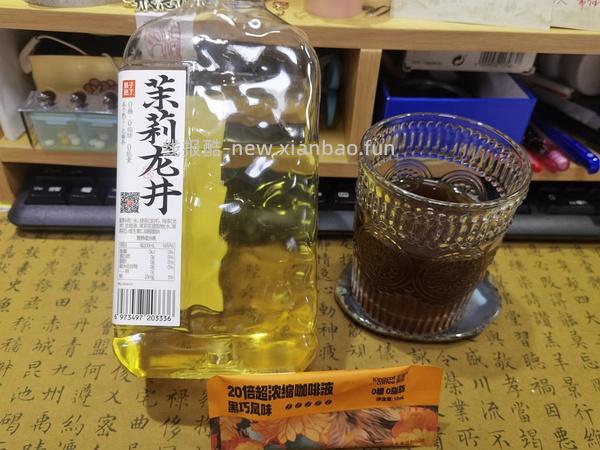 果子熟了970ml3.65元 - 线报酷