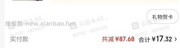 🚗半回！ 超好价34/15+！拿下眯狸记忆颈椎枕头 - 线报酷