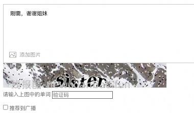 4r+寄快递 部分地区免首重 - 线报酷