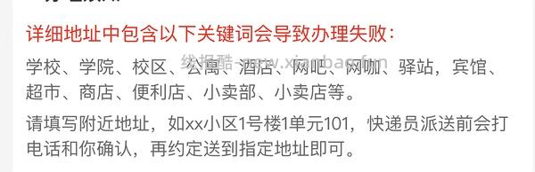 【分享】流量卡教程贴＆平台和办理参考，永久问答 - 线报酷