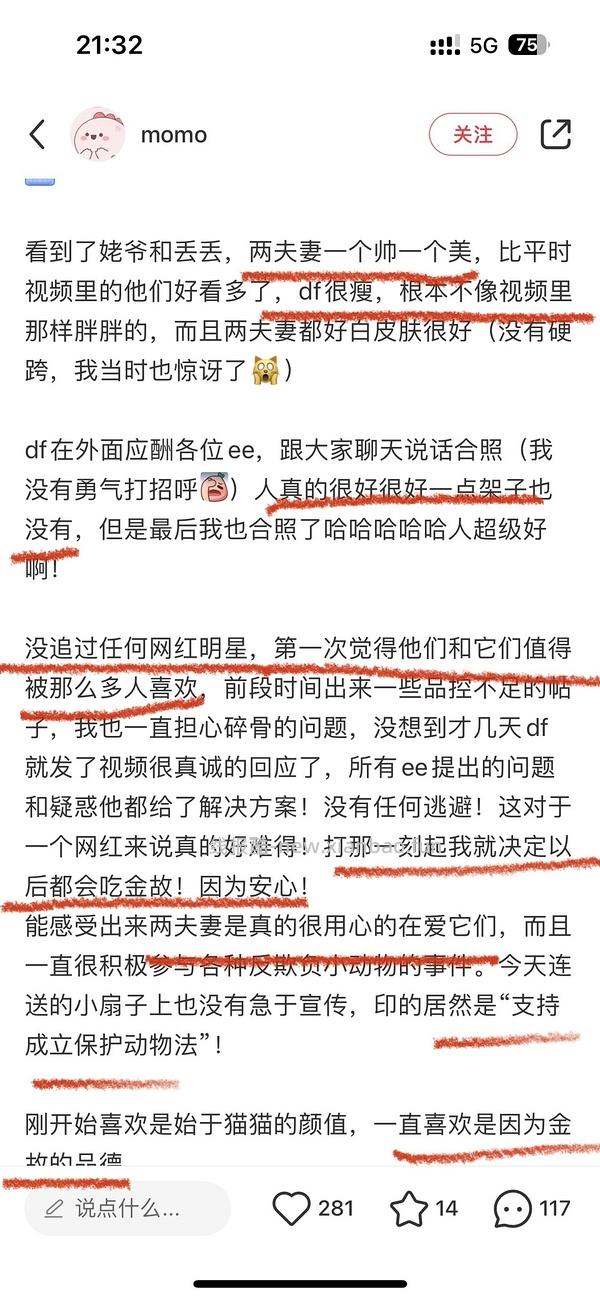 讨论/【科普】‼️‼️让我来告诉你们什么才是后院‼️住别墅的猫怎么能算后院‼️ - 线报酷