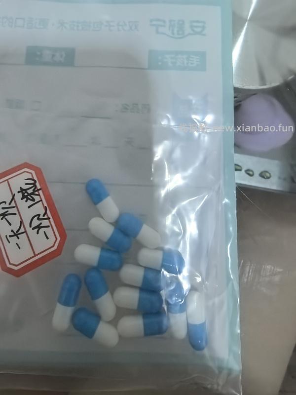 讨论/【科普】激情安利伊曲康唑治疗猫癣！！伊曲康唑真的伤肝吗？辟谣！！！ - 线报酷