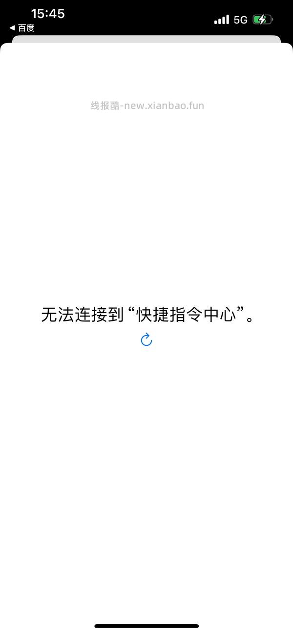 终于找到可以获取🍠无水印图片的快捷指令了🥹（更新抖音） - 线报酷