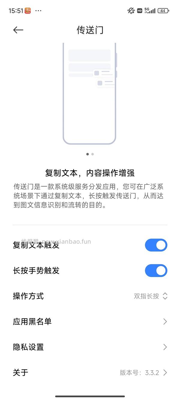 终于找到可以获取🍠无水印图片的快捷指令了🥹（更新抖音） - 线报酷