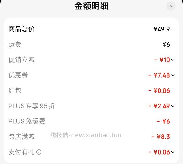 收纳博士收纳袋14件套带电泵18r左右 - 线报酷