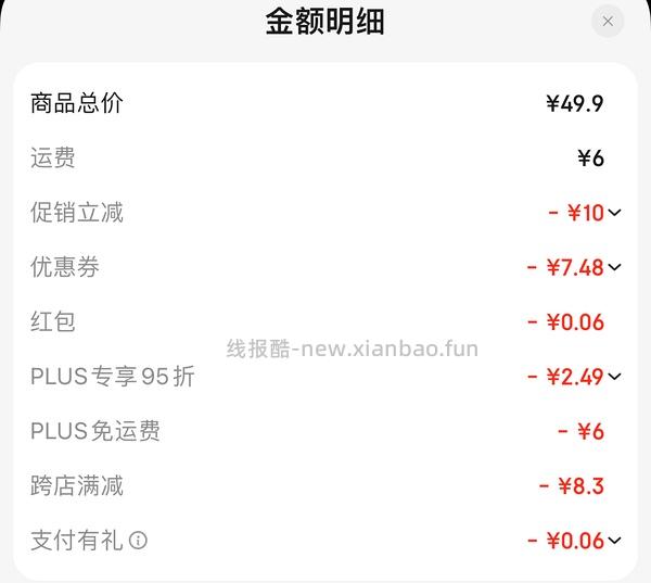 收纳博士收纳袋14件套带电泵18r左右 - 线报酷