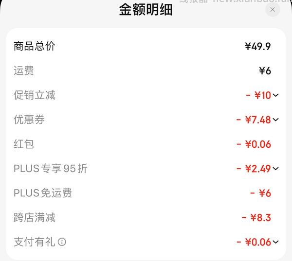 收纳博士收纳袋14件套带电泵18r左右 - 线报酷