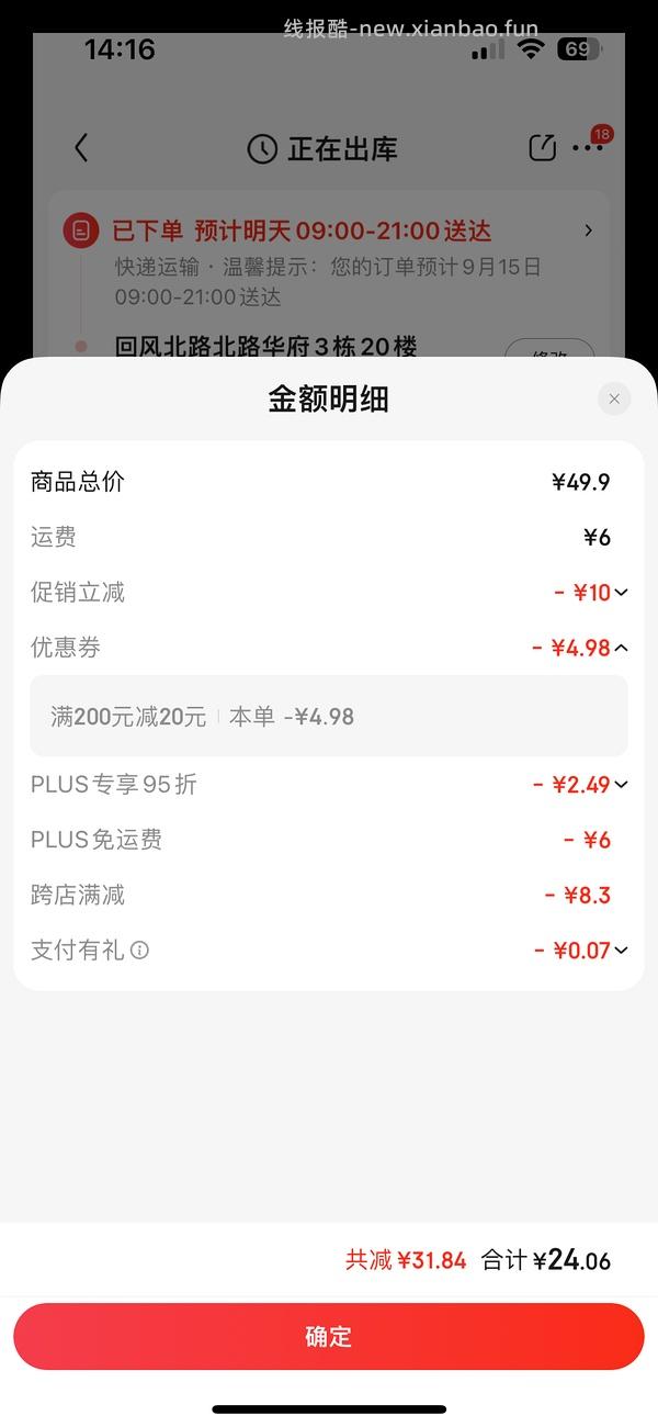 收纳博士收纳袋14件套带电泵18r左右 - 线报酷