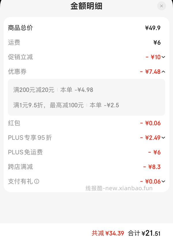收纳博士收纳袋14件套带电泵18r左右 - 线报酷