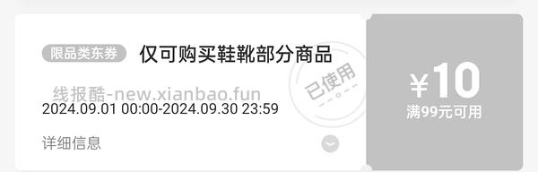 crocs雪屋136！！！ - 线报酷