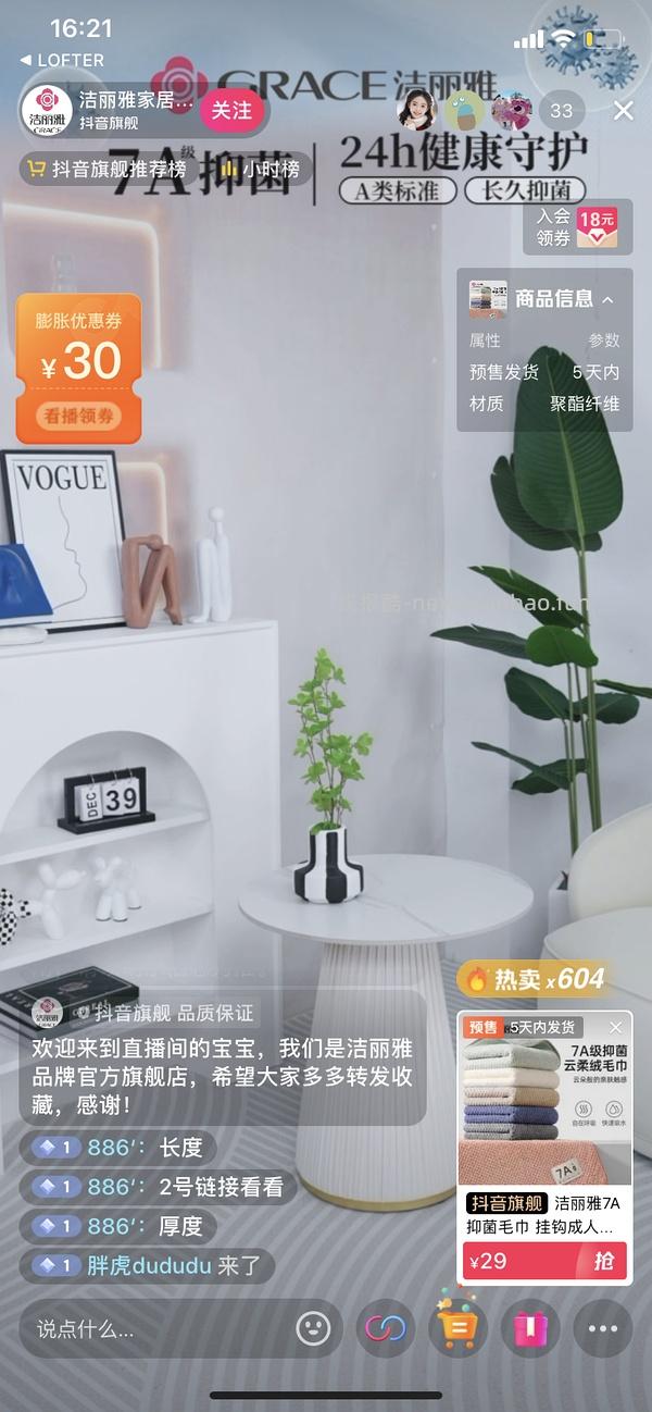 （需刷券）南孚电池5号/7号16粒4.45 - 线报酷