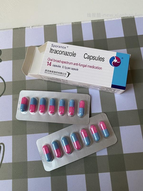 讨论/【科普】激情安利伊曲康唑治疗猫癣！！伊曲康唑真的伤肝吗？辟谣！！！ - 线报酷