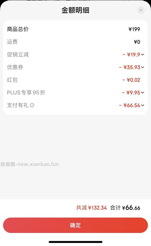 车回！又有支付券了，野兽派长条动物抱枕61左右 - 线报酷