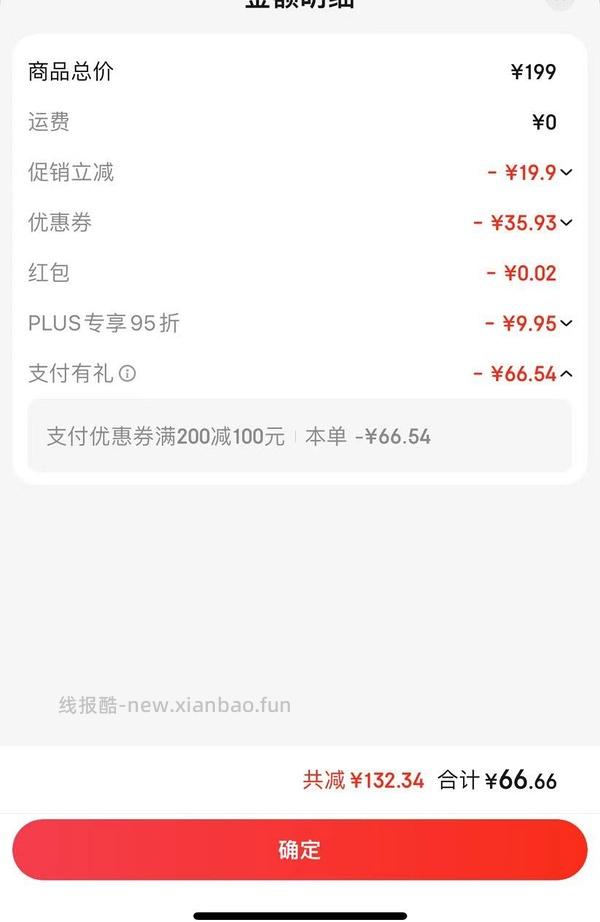 车回！又有支付券了，野兽派长条动物抱枕61左右 - 线报酷