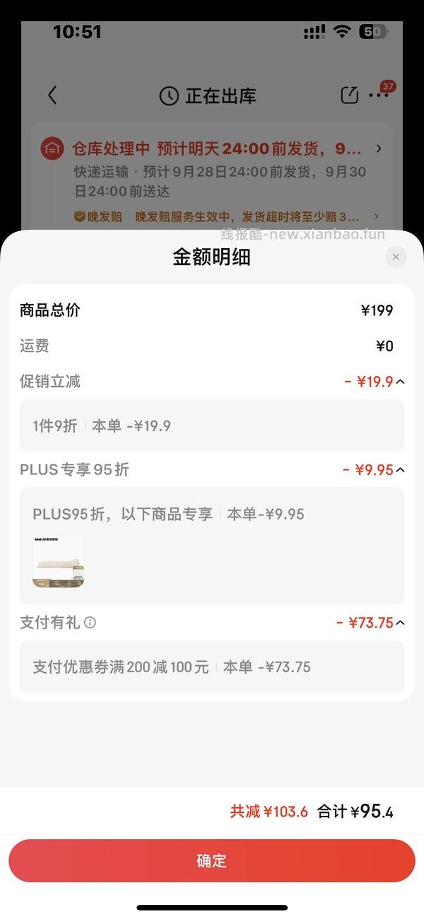 车回！又有支付券了，野兽派长条动物抱枕61左右 - 线报酷