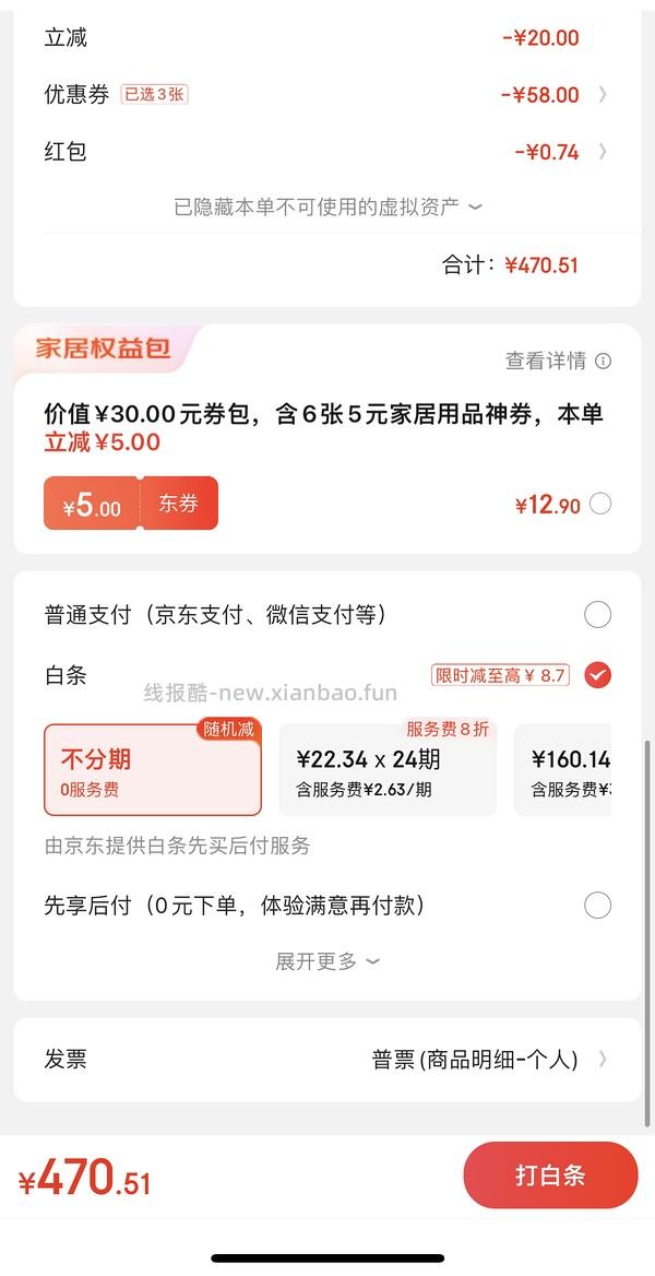 🚗走 五折结束啦 网易严选可翻转升降床边桌160r - 线报酷