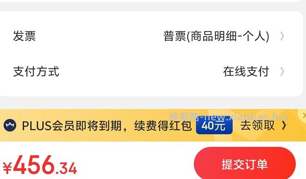眯狸床垫100+ - 线报酷