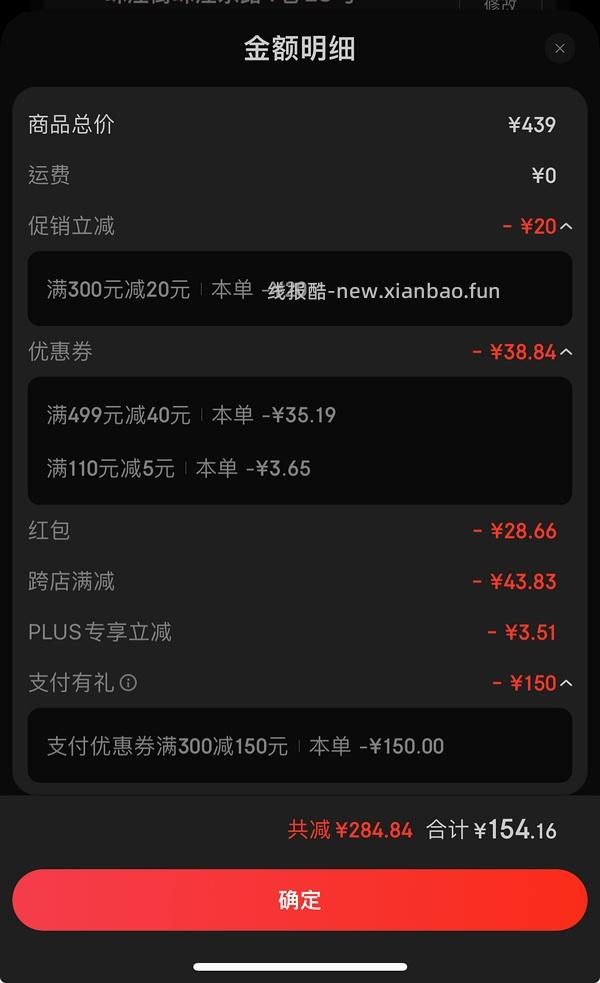 🚗走 五折结束啦 网易严选可翻转升降床边桌160r - 线报酷