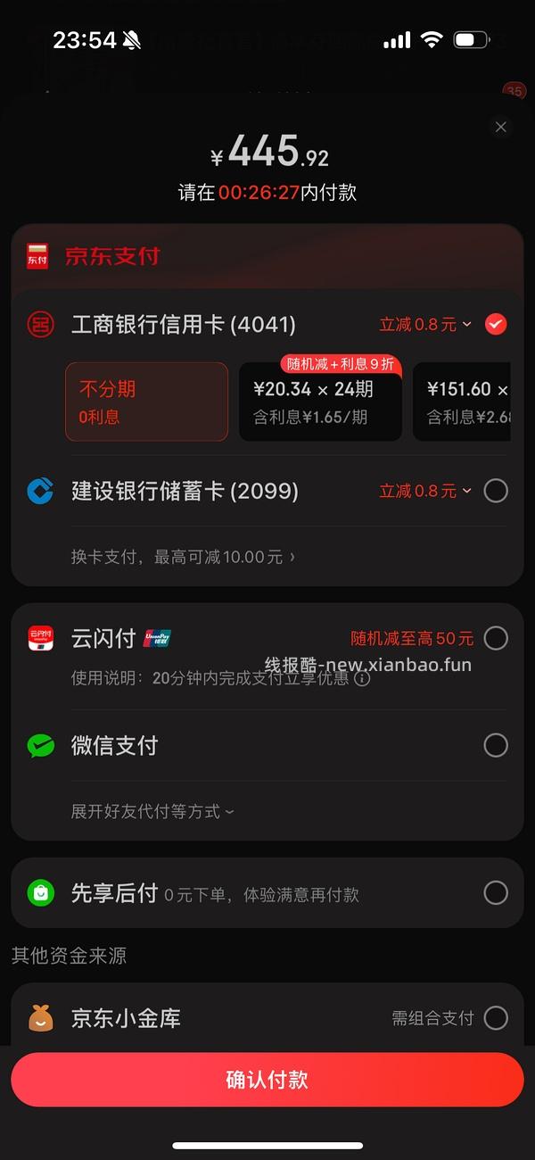 稻草熊好价46L大容量抽屉收纳箱3个73 - 线报酷