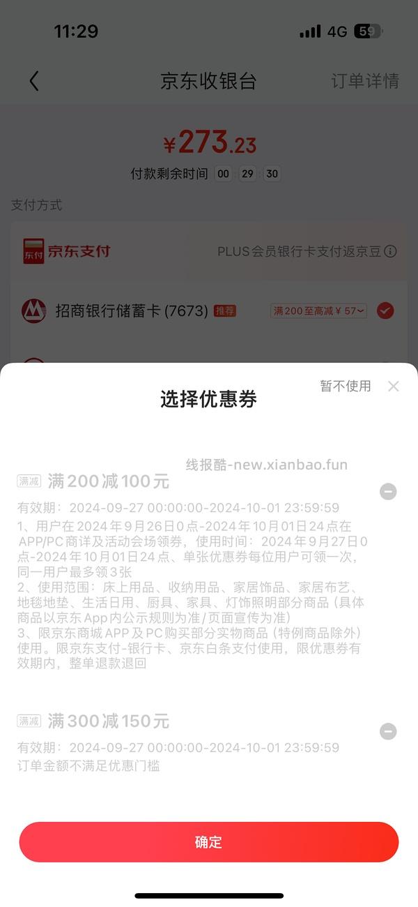 稻草熊好价46L大容量抽屉收纳箱3个73 - 线报酷