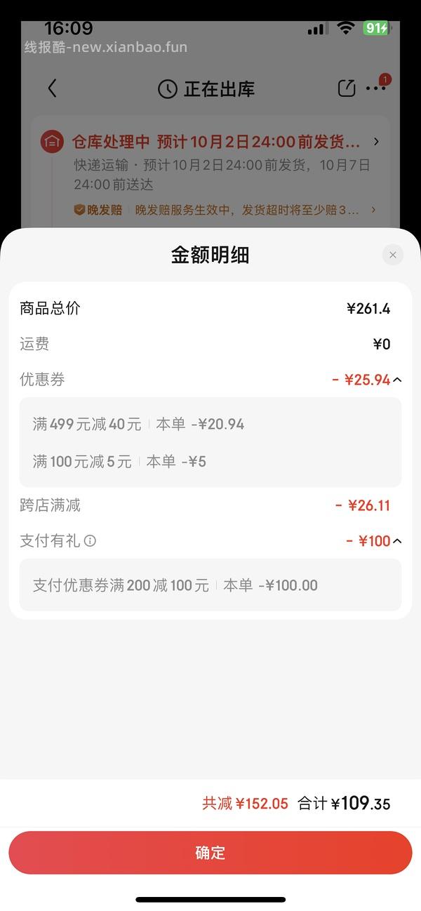 稻草熊好价46L大容量抽屉收纳箱3个73 - 线报酷