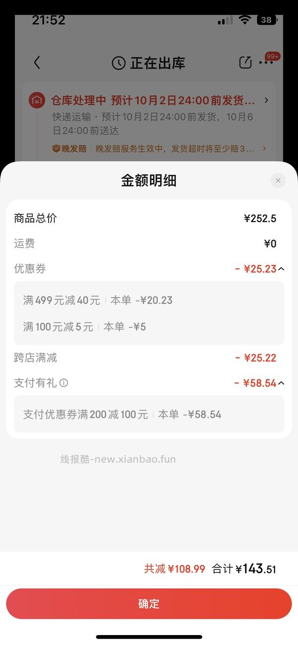 稻草熊好价46L大容量抽屉收纳箱3个73 - 线报酷