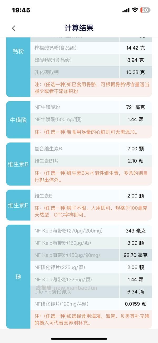 讨论/【科普】新手熟自制一贴入门 - 线报酷