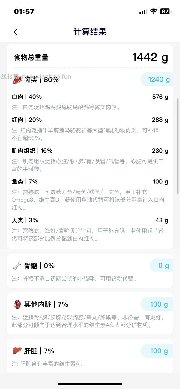 讨论/【科普】新手熟自制一贴入门 - 线报酷