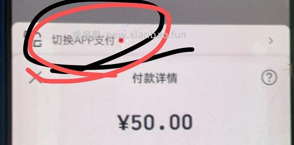 40冲60话费，内有欧皇中888话费 - 线报酷